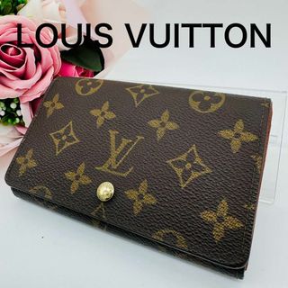 LOUIS VUITTON(折り財布)のフリマアイテム一覧 LOUIS VUITTON(折り財布)のフリマアイテム一覧