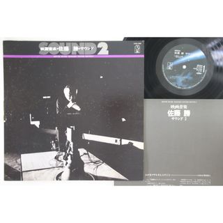 LP Ost Movie Music Masaru Satoh Sound 2 K22G7058 STARCHILD Japan Vinyl /00260(その他)