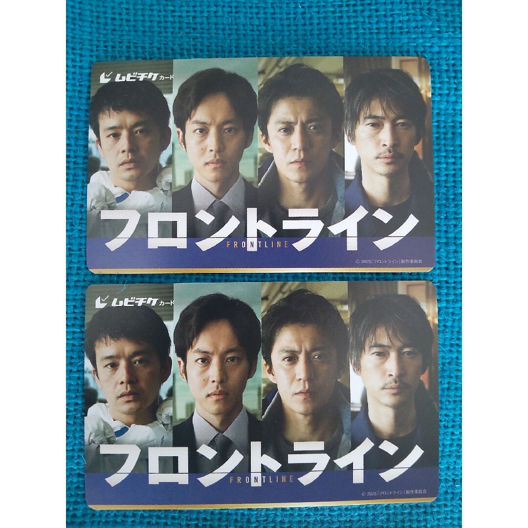 【フロントライン】ムビチケ2枚 チケットの映画(邦画)の商品写真