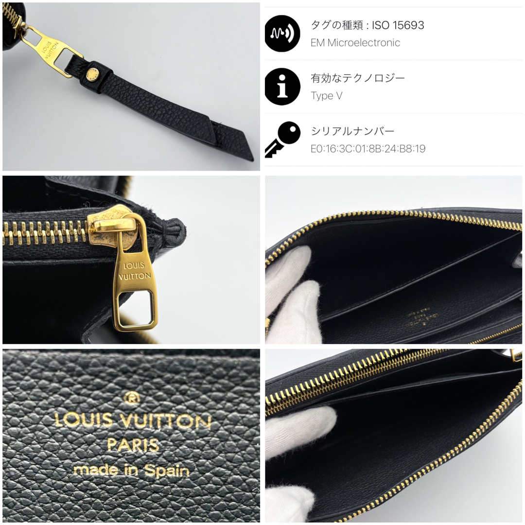 LOUIS VUITTON - 【超美品】ルイヴィトン モノグラム アン LOUIS VUITTON - 【超美品】ルイヴィトン モノグラム アン
