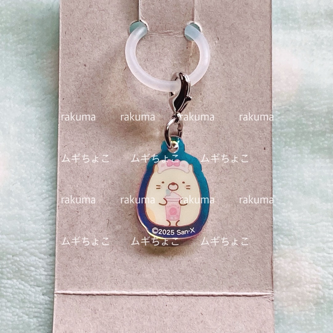 すみっコぐらし(スミッコグラシ)のすみっコぐらし アクリルチャーム ねこ たぴおかパーク エンタメ/ホビーのおもちゃ/ぬいぐるみ(キャラクターグッズ)の商品写真