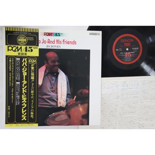 LP Jo Jones Papa Jo And His Friends YX7405ND DENON /00260(その他)
