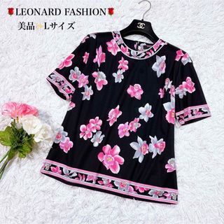 LEONARDの中古フリマアイテム一覧 LEONARDの中古フリマアイテム一覧