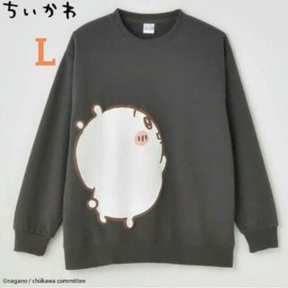 シマムラ(しまむら)の★新品タグ付き★　ちいかわ プルオーバー　スウェット　Lサイズ(トレーナー/スウェット)