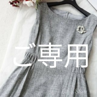 René(ひざ丈ワンピース)のフリマアイテム一覧 René(ひざ丈ワンピース)のフリマアイテム一覧