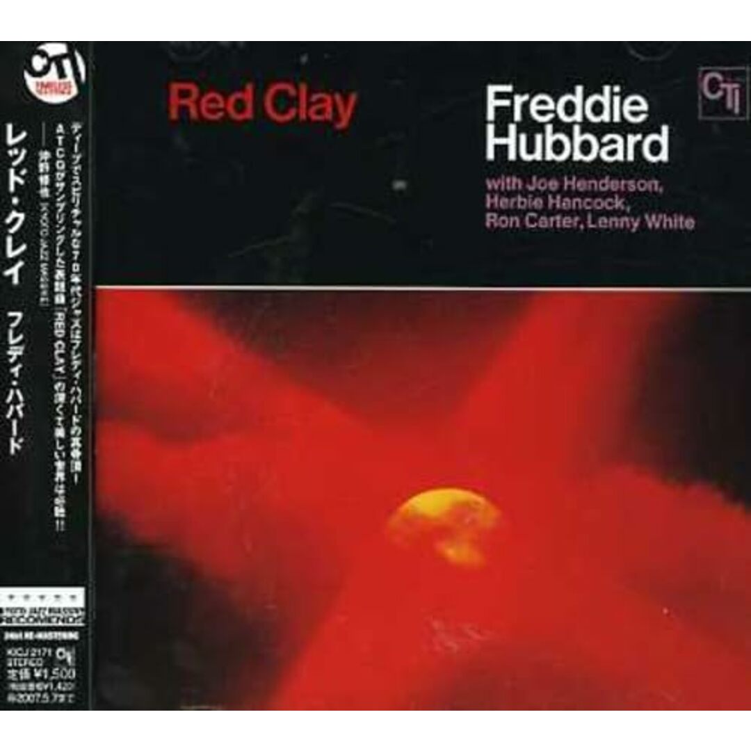 50% OFF 以上 - レディース福袋 CD /00110 KICJ2171 レッド・クレイ ロン・カーター;レニー・ホワイト ハービー・ハンコック, ジョー・ヘンダーソン, フレディ・ハバード, ジャズ