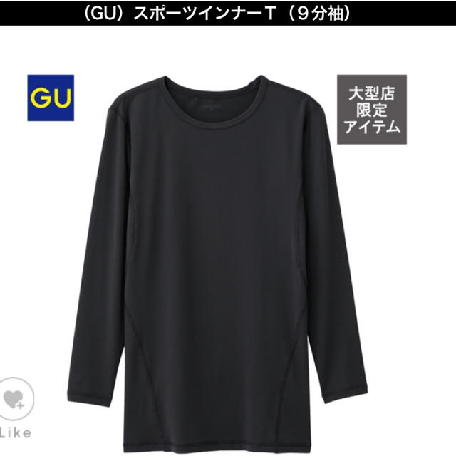 Gu Guメンズスポーツインナーの通販 By Y U S Shop ジーユーならラクマ