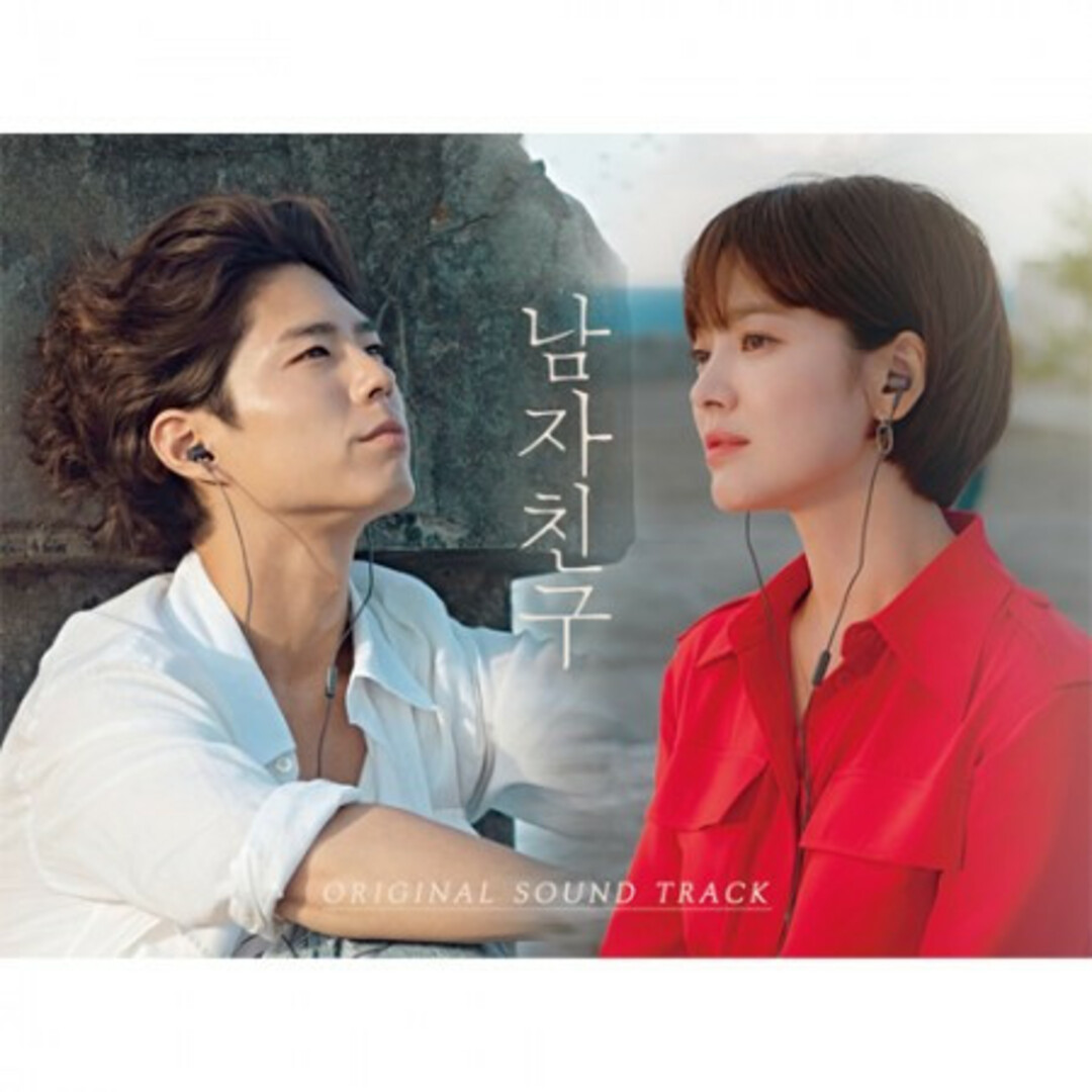 CD Boyfriend OST CMAC11364 Stone Music Entertainment South Korea /00110 エンタメ/ホビーのCD(映画音楽)の商品写真