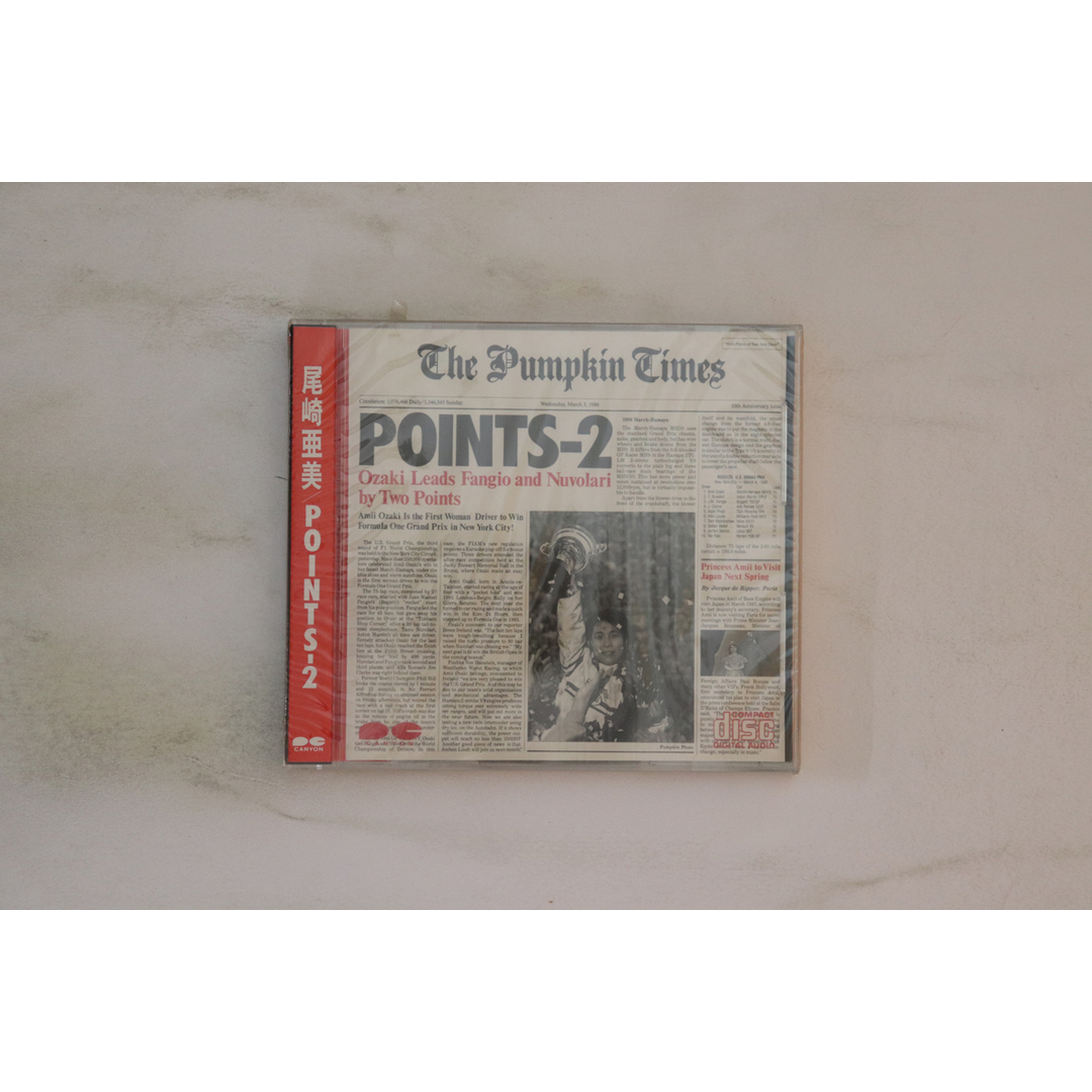 CD 尾崎亜美 POINTS-2 D32A0164 F-Label 未開封 /00110 エンタメ/ホビーのCD(ポップス/ロック(邦楽))の商品写真