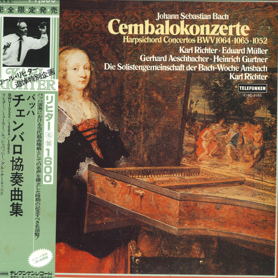 LP Karl Richter, Solistengemeinschaft Der Bach-woche Ansbach Bach Cembalokonzerte Harpsichord Concertos Bwv1064/1065/1052 /00260 エンタメ/ホビーのエンタメ その他(その他)の商品写真