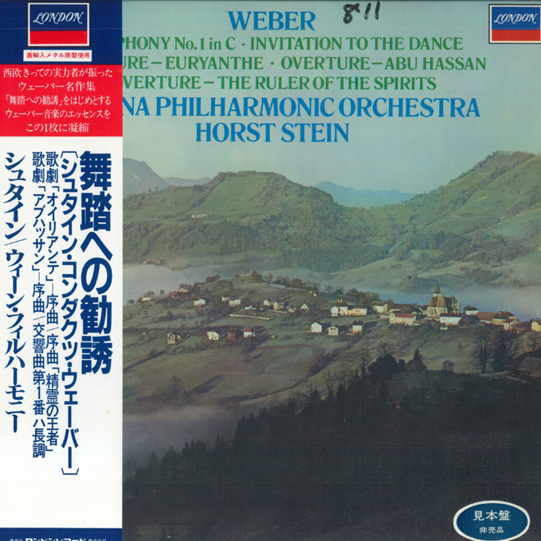 LP Horst Stein 舞踏への勧誘 / 歌劇「オイリアンテ」、序曲 他 L28C1421PROMO LONDON プロモ /00260 エンタメ/ホビーのエンタメ その他(その他)の商品写真
