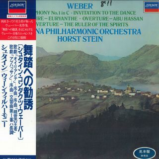 LP Horst Stein 舞踏への勧誘 / 歌劇「オイリアンテ」、序曲 他 L28C1421PROMO LONDON プロモ /00260(その他)