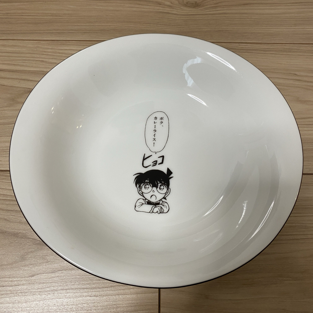 コナンのカレーライスが食べたくなるシチュー皿  エンタメ/ホビーのアニメグッズ(その他)の商品写真