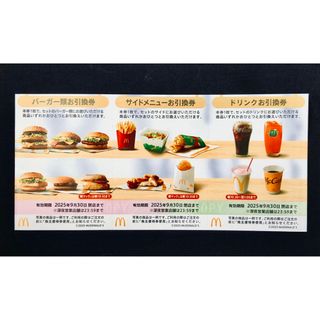 マクドナルド(優待券/割引券)のフリマアイテム一覧 マクドナルド(優待券/割引券)のフリマアイテム一覧