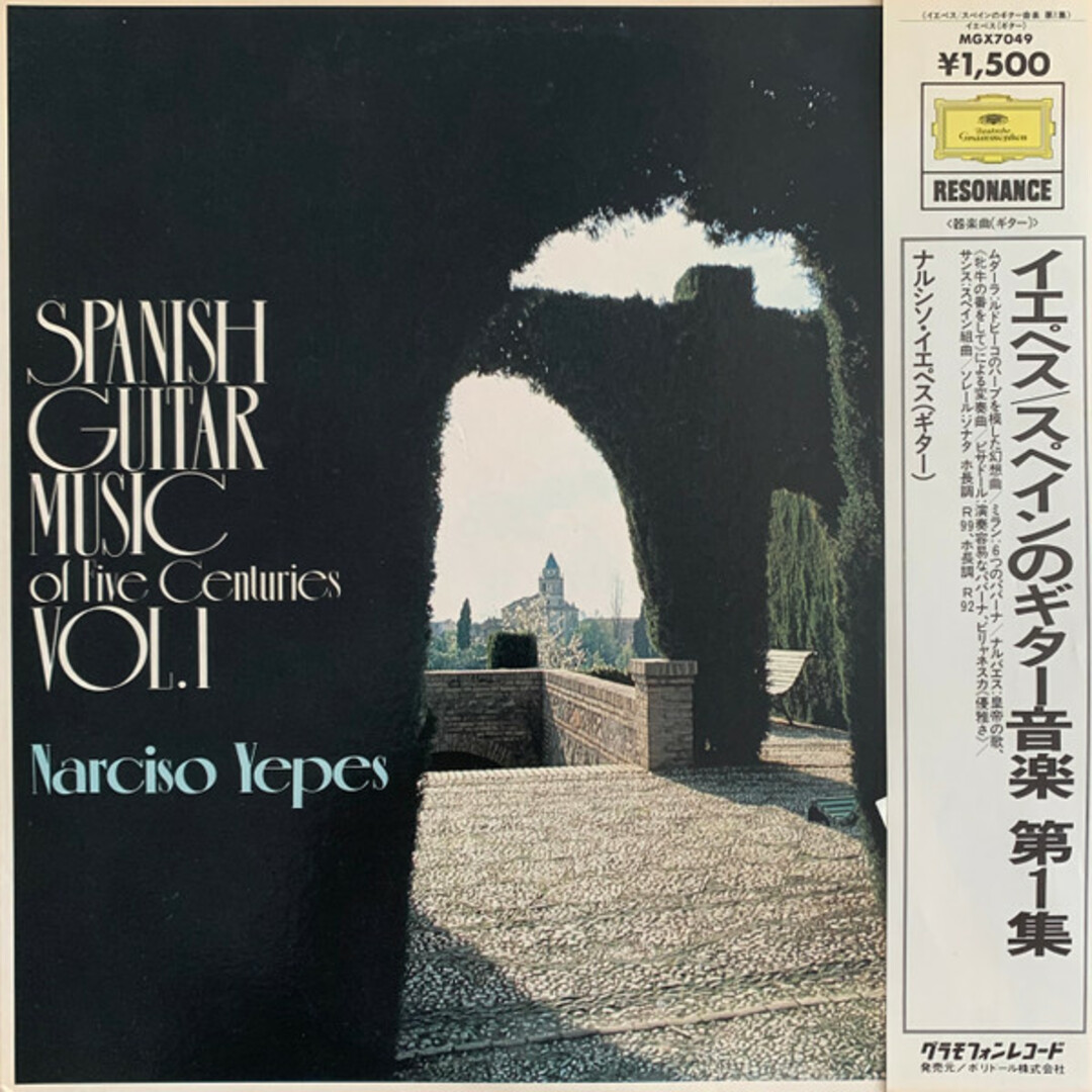 LP ナルシソ・イエペス イエペス スペインのギター音楽第1集 MGX7049 DEUTSCHE GRAMMOPHON /00260 エンタメ/ホビーのエンタメ その他(その他)の商品写真