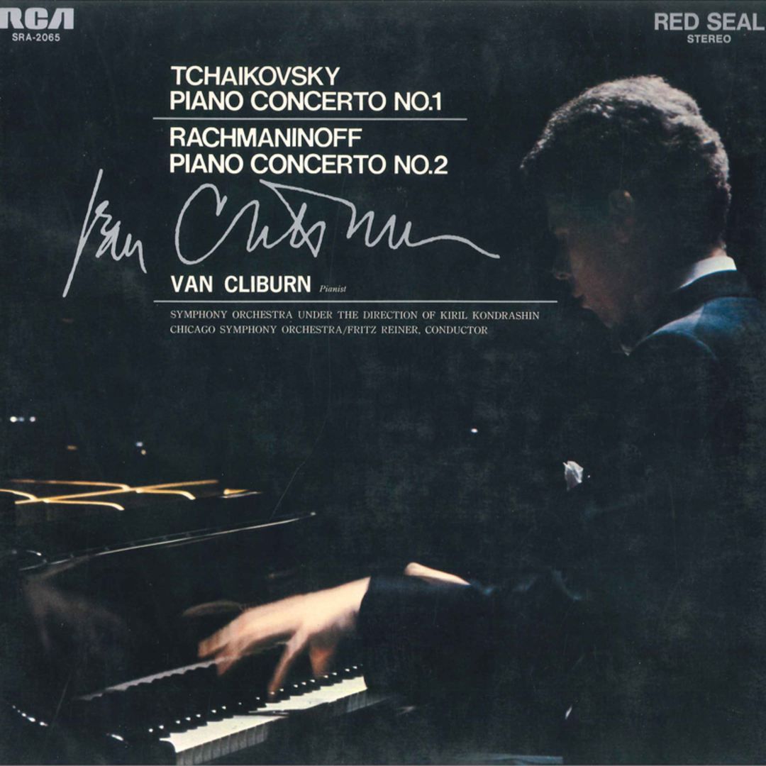 LP Tchaikovsky Piano Concerto No.1 In B-flat Minor, Op.23 SRA2065 RCA /未開封00400 /00400 エンタメ/ホビーのエンタメ その他(その他)の商品写真