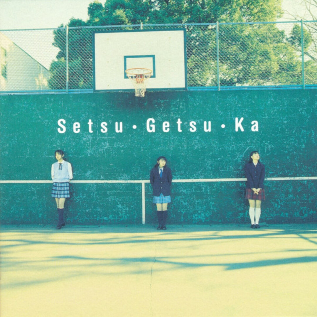 送料無料ライン対応ショップ限定キャンペーン CD 榎本温子, 渡邉由紀, 山本麻里安, 井上陽水, 松浦有希, 岡崎律子, 阿久悠, 木本慶子, 松葉美保 彼氏彼女の事情 Setsu・Getsu・Ka /00110 ポップス+ロック(洋楽)