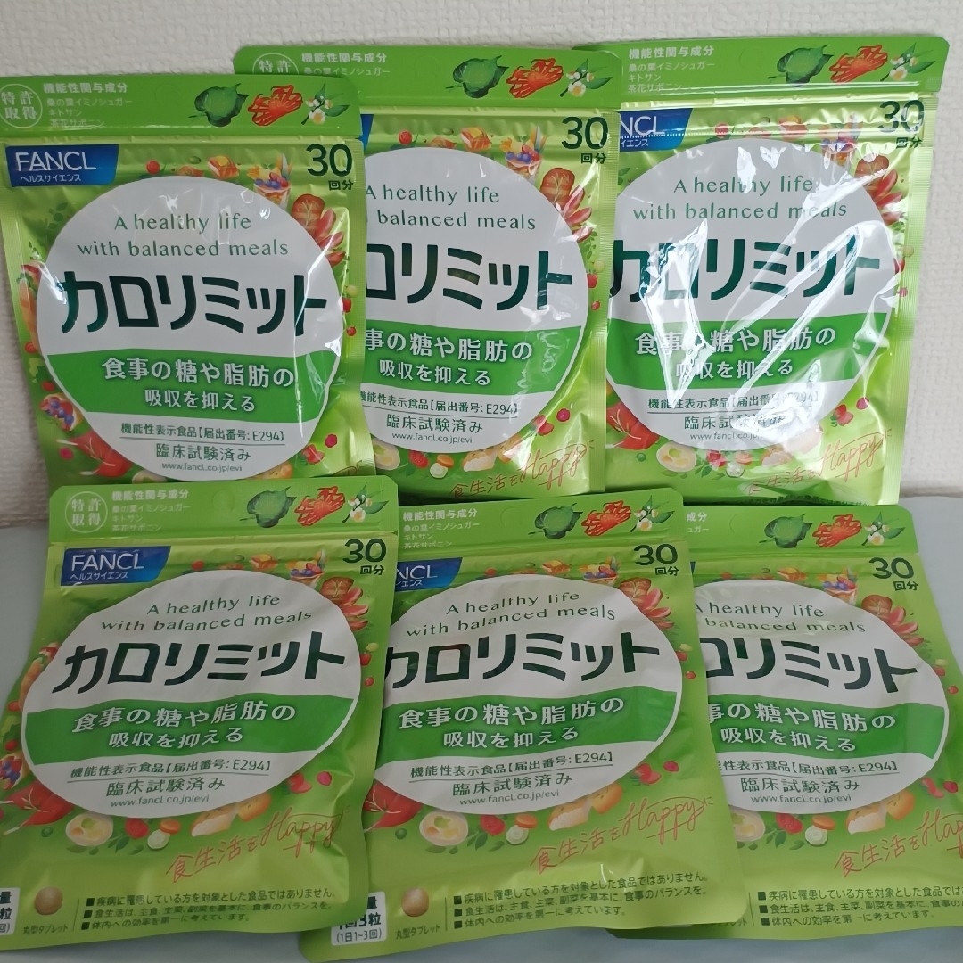 FANCL - FANCL  ファンケル　カロリミット　30回分×6袋
