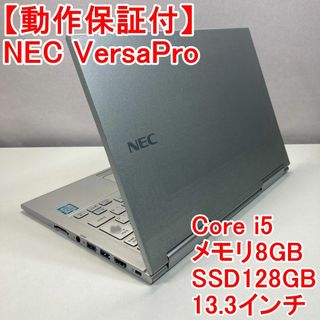 NEC - NEC Lavie LL870/CS core i5 無線TV視聴可モデルの通販 by NEC - NEC Lavie LL870/CS core i5 無線TV視聴可モデルの通販 by