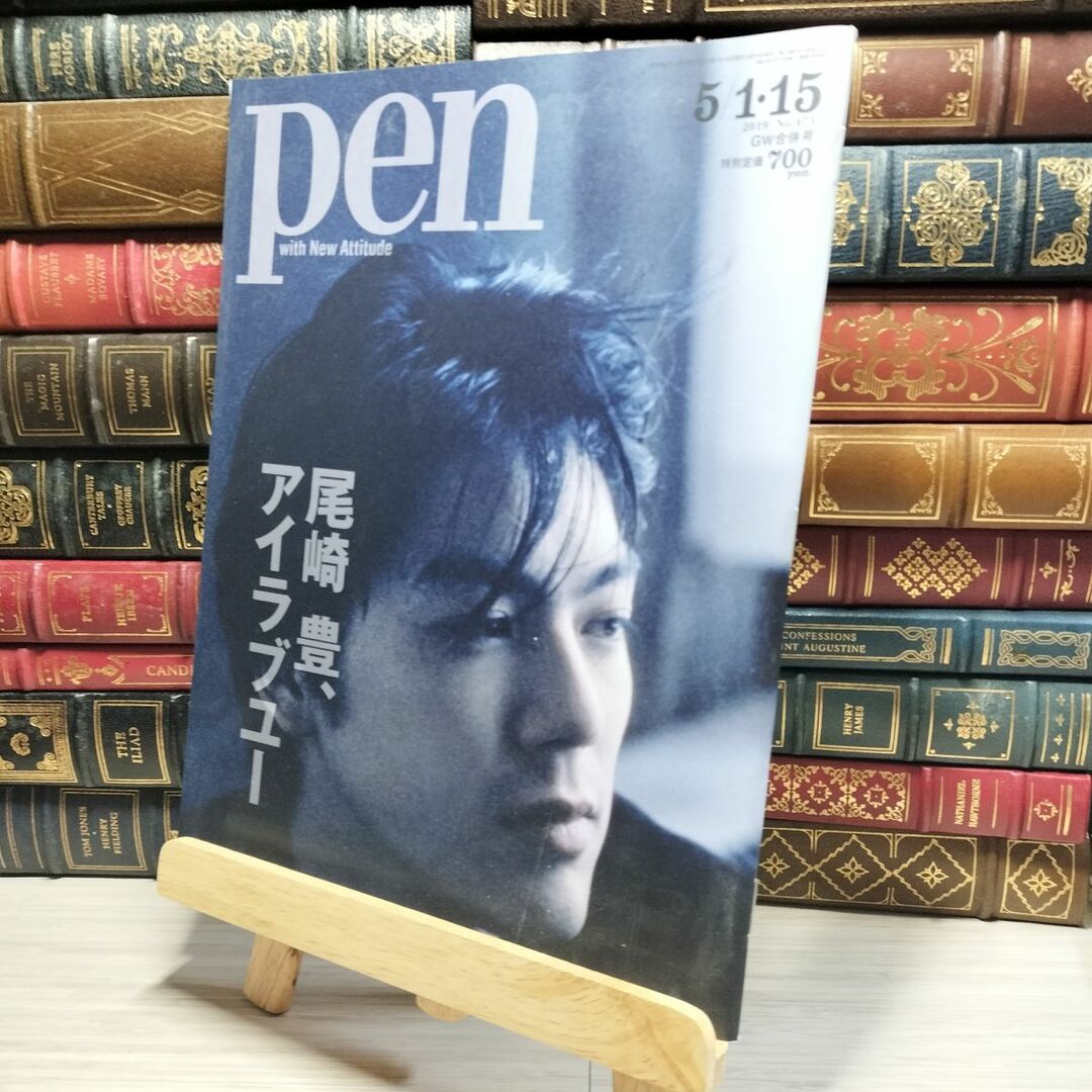 8-1 Pen(ペン) 2019年 5/1・15 号[尾崎 豊、アイラブユー] CCCメディアハウス 018583 エンタメ/ホビーの雑誌(アート/エンタメ/ホビー)の商品写真