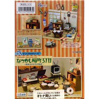Re-MeNTのフリマアイテム一覧 Re-MeNTのフリマアイテム一覧