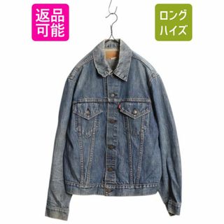 Levi's - リーバイス ビンテージクロージング S506XXE 限定506着 Levi's - リーバイス ビンテージクロージング S506XXE 限定506着