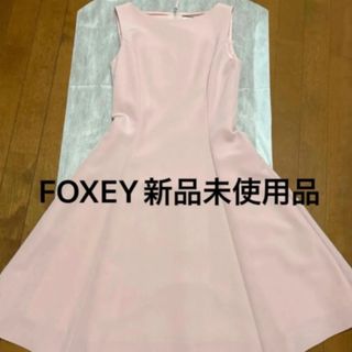 FOXEY(ひざ丈ワンピース)のフリマアイテム一覧 FOXEY(ひざ丈ワンピース)のフリマアイテム一覧