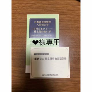 第一興商 ビッグエコー 株主優待券 10000円分の通販 by ここにゃ 第一興商 ビッグエコー 株主優待券 10000円分の通販 by ここにゃ