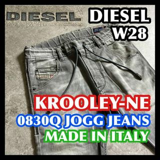 DIESEL(デニム/ジーンズ)のフリマアイテム一覧 DIESEL(デニム/ジーンズ)のフリマアイテム一覧