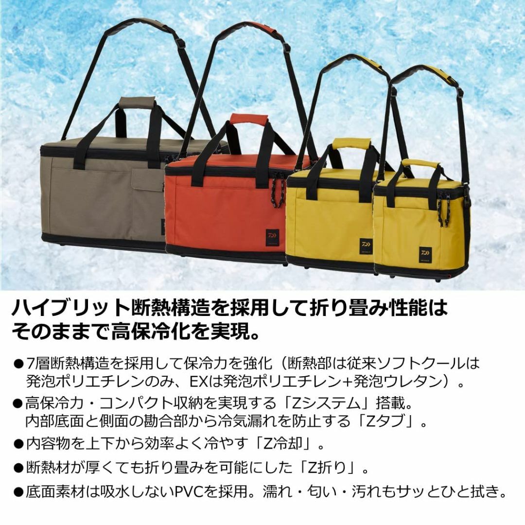 色:モカ_スタイル:1500(15ℓ)】ダイワ(DAIWA) クーラーボックスの