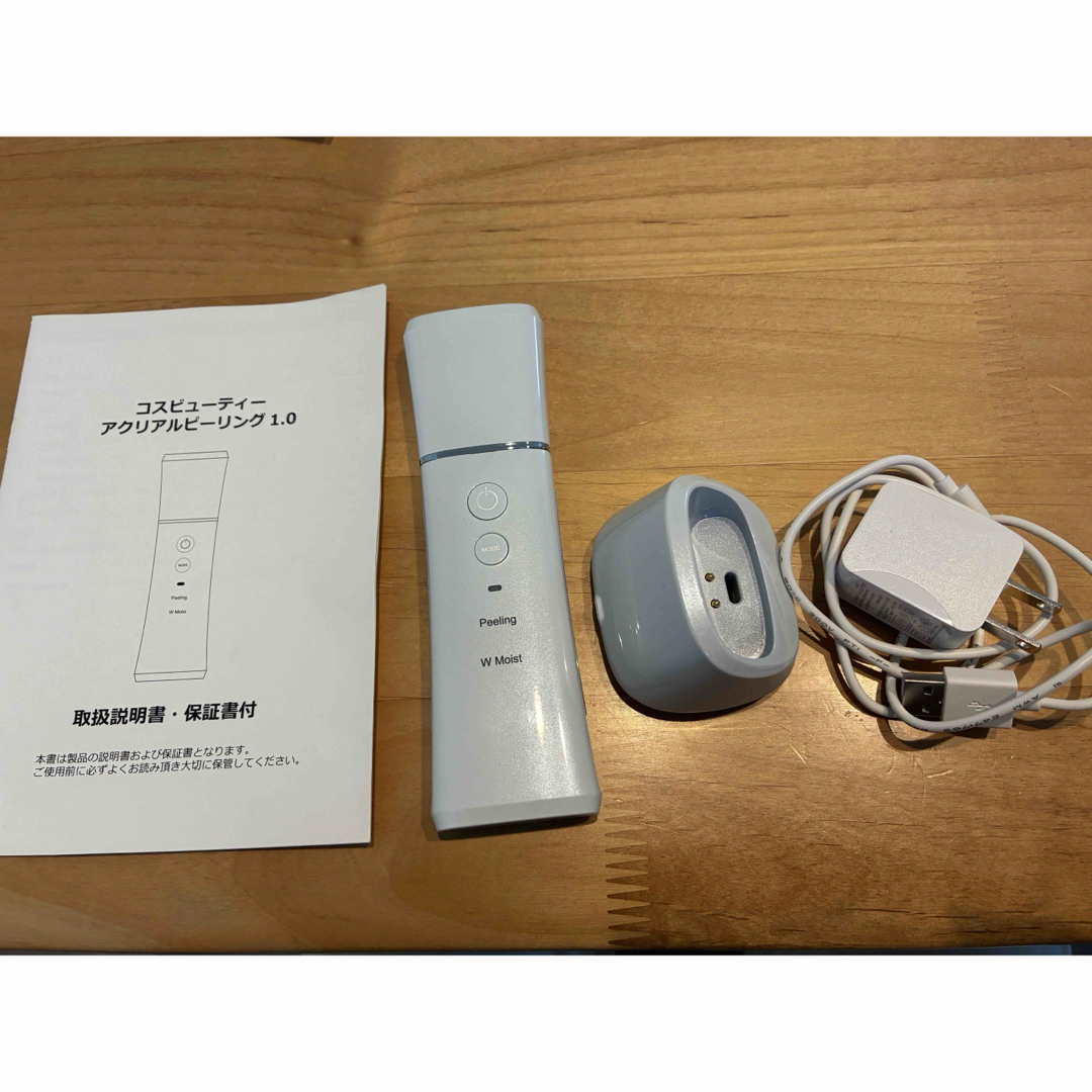 COSBEAUTY(コスビューティー)のCOSBEAUTY アクリアルピーリング 美顔器 CB-035-W01 スマホ/家電/カメラの生活家電(その他)の商品写真