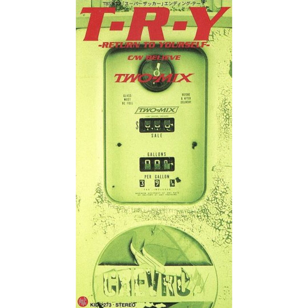 TRY RETURN TO YOURSELF エンタメ/ホビーのCD(アニメ)の商品写真