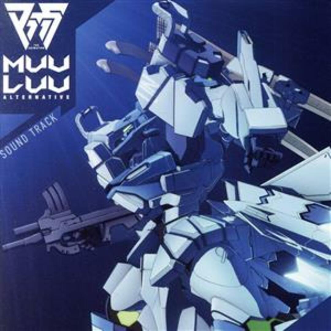TVアニメ『マブラヴ オルタネイティヴ』サウンドトラック エンタメ/ホビーのCD(アニメ)の商品写真