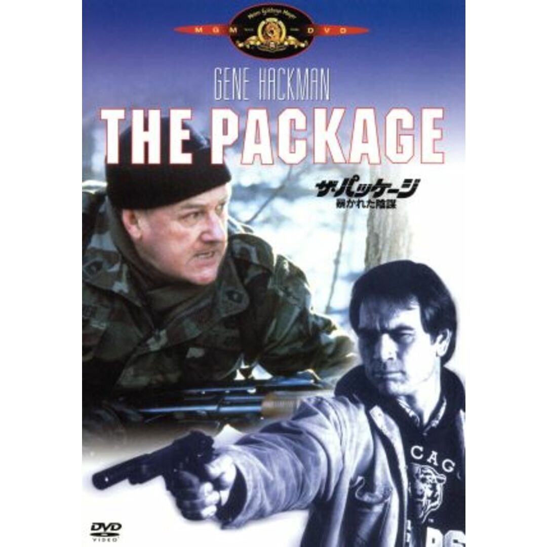 ザ・パッケージ 暴かれた陰謀 エンタメ/ホビーのDVD/ブルーレイ(外国映画)の商品写真