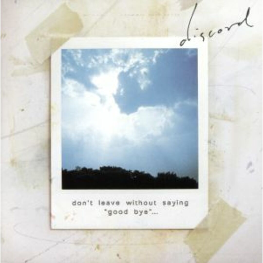 don’t leave without saying”good-bye”… エンタメ/ホビーのCD(ポップス/ロック(邦楽))の商品写真