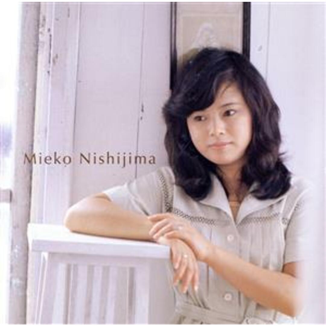 プレミアム・ベスト 西島三重子 エンタメ/ホビーのCD(ポップス/ロック(邦楽))の商品写真