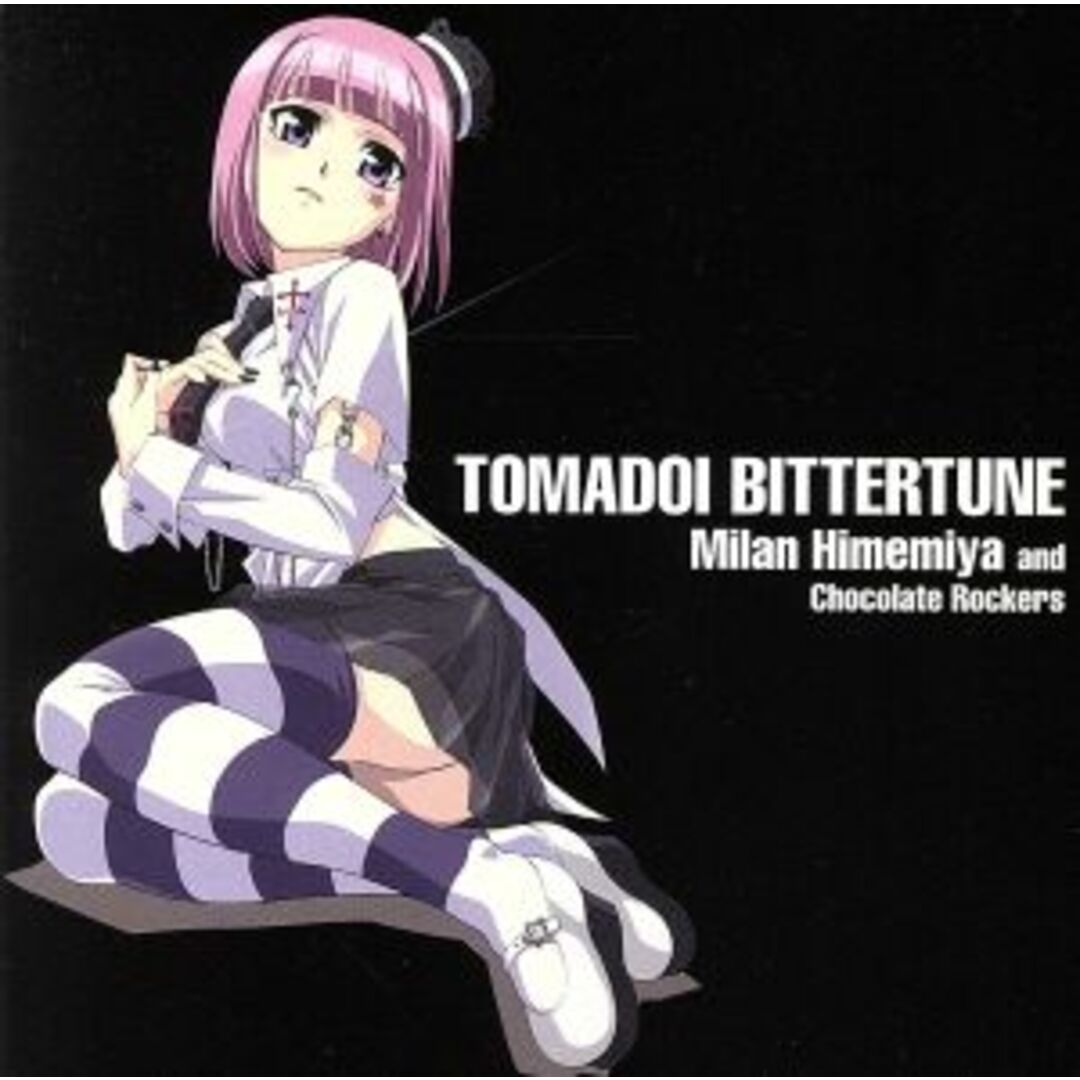 乃木坂春香の秘密:とまどいビターチューン エンタメ/ホビーのCD(アニメ)の商品写真