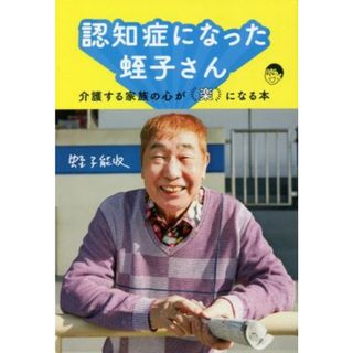 ティム・バートンの世界 画集 写真集 ティムバートン 日本の通販 ティム・バートンの世界 画集 写真集 ティムバートン 日本の通販