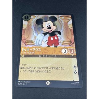 【中古品】ロルカナ ミッキーマウス 東京おもちゃショー プロモ カード