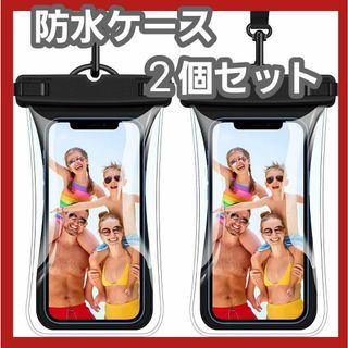 ✨2個セット✨ 防水ケース スマホ 防水カバー IPX8 エアバッグ付 お風呂(モバイルケース/カバー)