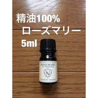 新品未使用】最新版 エッセンシャルオイルガイドブック 全107 新品未使用】最新版 エッセンシャルオイルガイドブック 全107