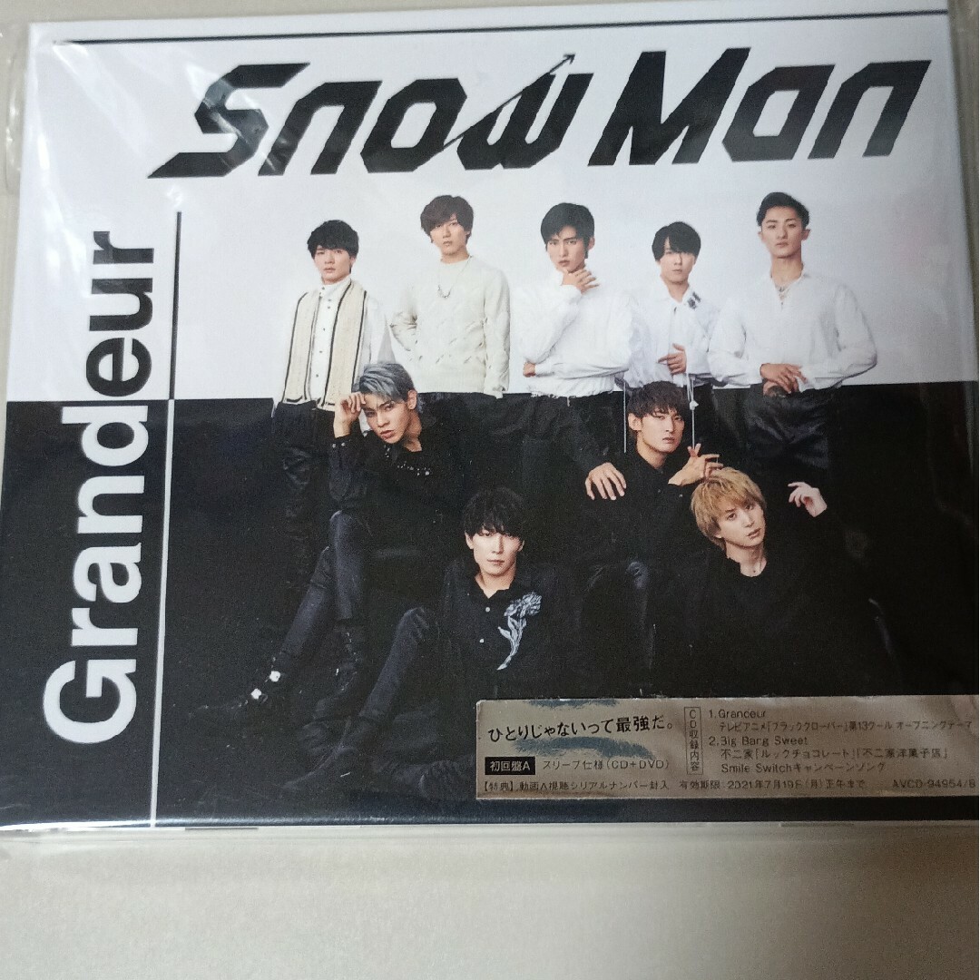 Grandeur(初回盤A) エンタメ/ホビーのCD(ポップス/ロック(邦楽))の商品写真