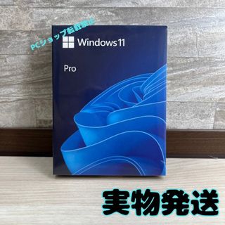Microsoft - Windows 11 Pro 正規プロダクトキー□COAシール 5枚 Microsoft - Windows 11 Pro 正規プロダクトキー□COAシール 5枚