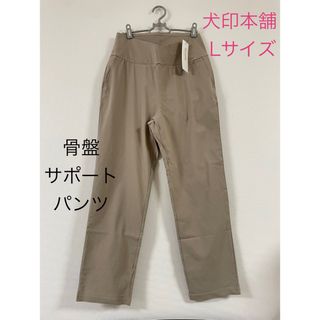 INUJIRUSHI