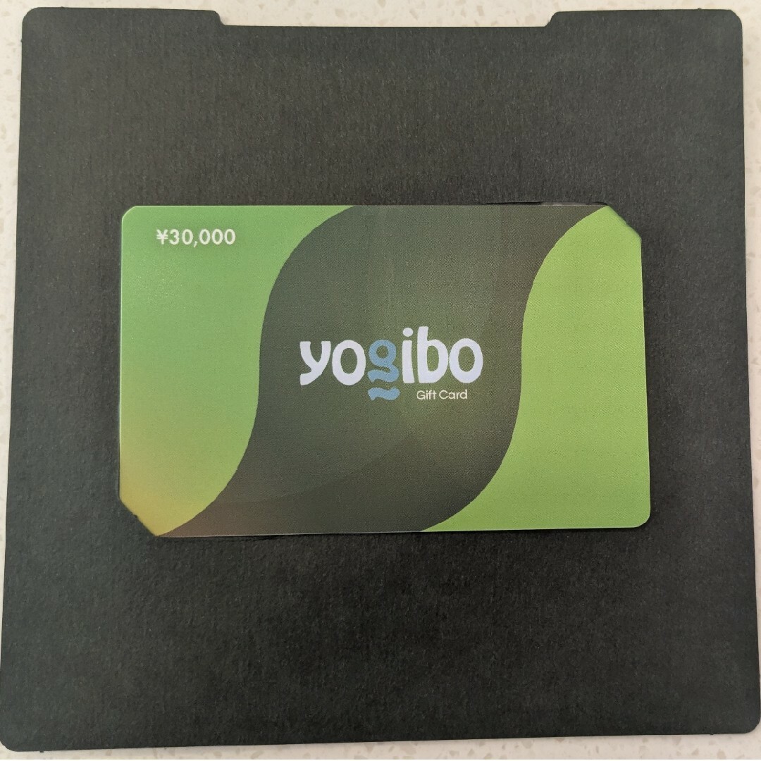 ヨギボー ギフトカード (3万円分) Yogibo gift card