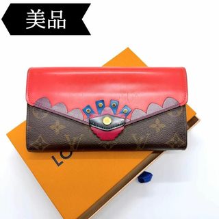 LOUIS VUITTON(財布)のフリマアイテム一覧 LOUIS VUITTON(財布)のフリマアイテム一覧