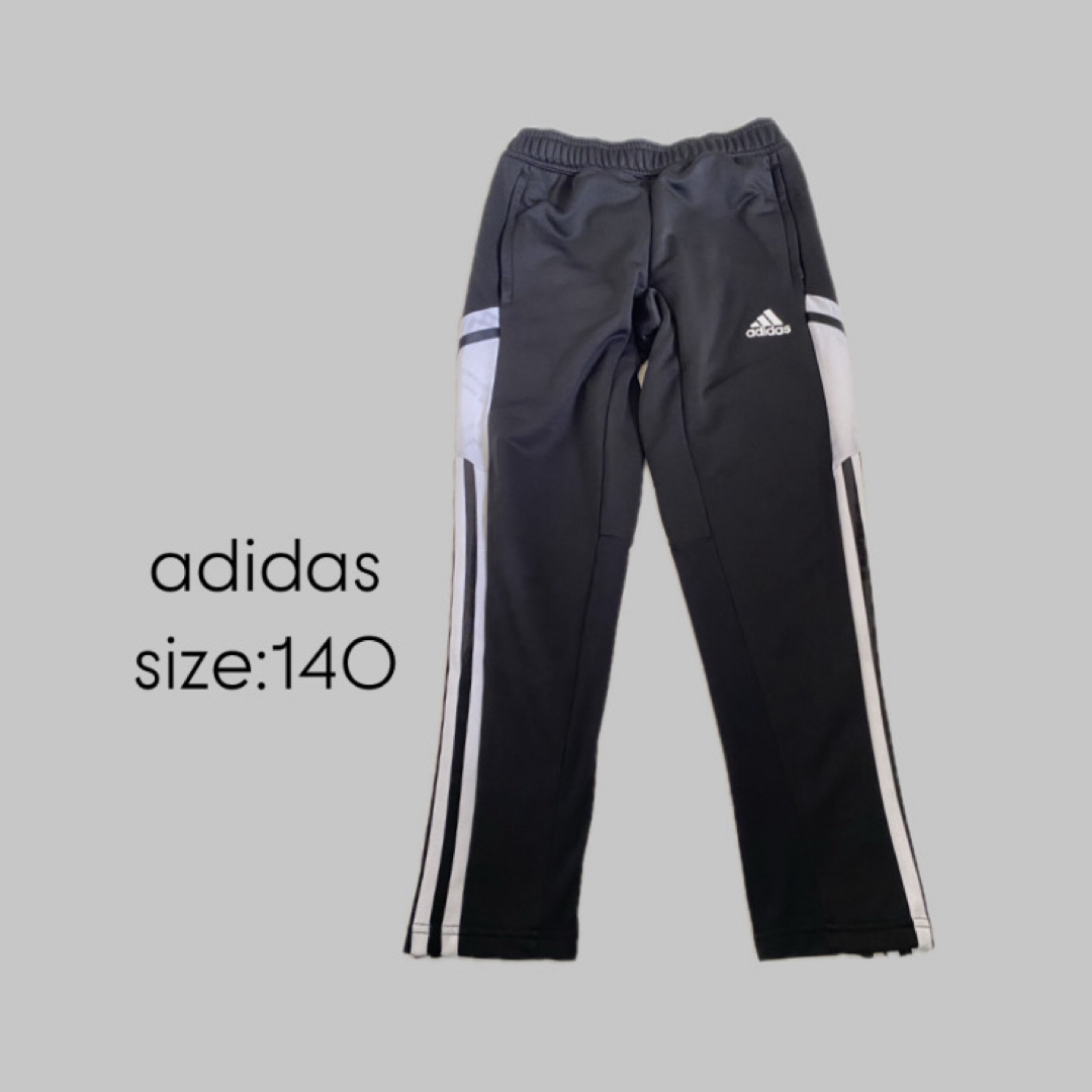 adidas(アディダス)のadidas   キッズ　ジョガーパンツ　トラックパンツ　3本ライン　140 キッズ/ベビー/マタニティのキッズ服男の子用(90cm~)(パンツ/スパッツ)の商品写真