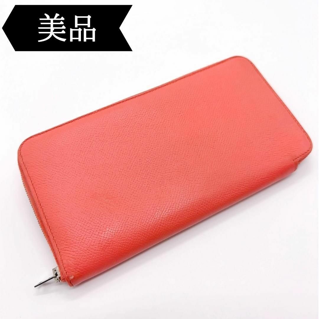 HERMES - ◇エルメス◇アザップロング/シルクイン/長財布 HERMES - ◇エルメス◇アザップロング/シルクイン/長財布