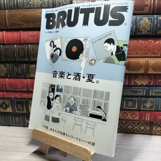 ブルータスBRUTUSのフリマアイテム一覧 ブルータスBRUTUSのフリマアイテム一覧