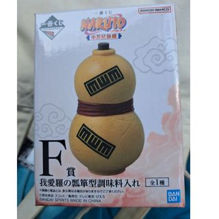 シュウエイシャ(集英社)のNARUTO一番くじ　F賞(キャラクターグッズ)